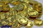 ۳ میلیون ۸۷۰ هزار تومان ، قیمت انواع سکه بهار آزادی, سکه طرح جدید